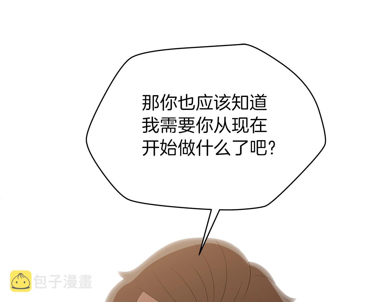 第94话 冥界之人36