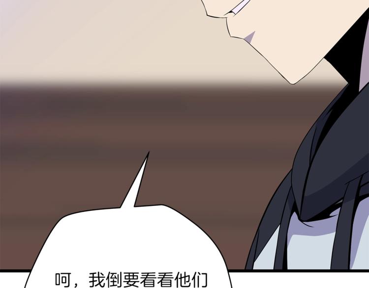 第49话 赠予之法214
