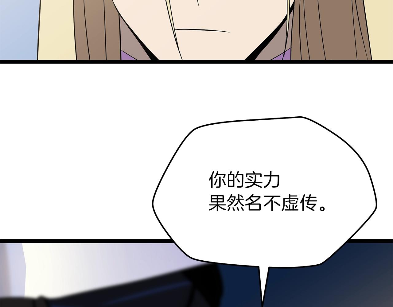 第94话 冥界之人96