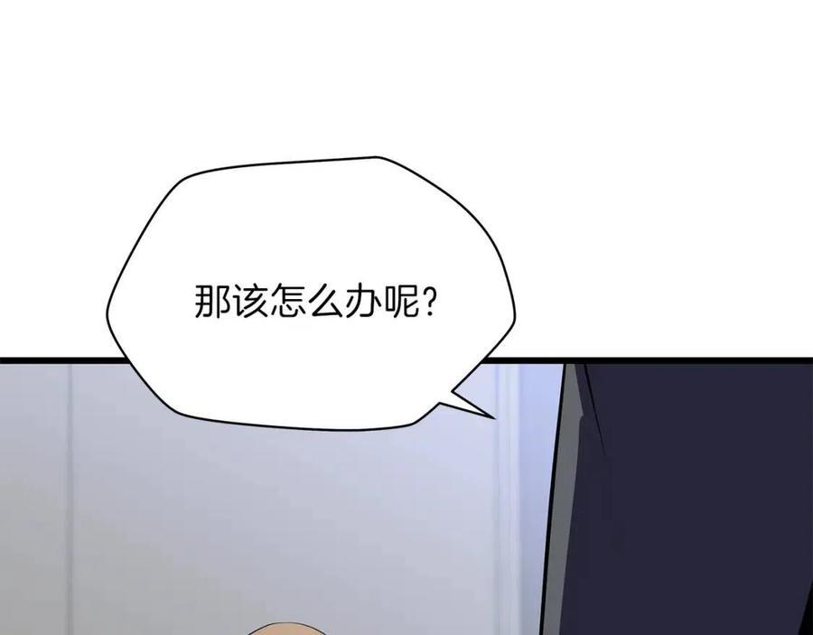 第一季完结 法则150
