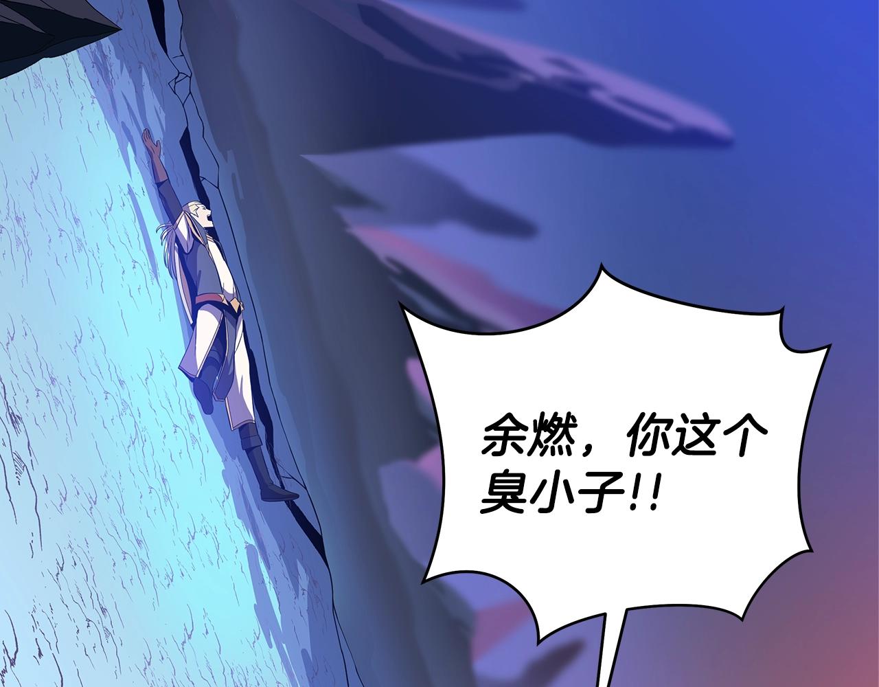 第81话 地狱犬85