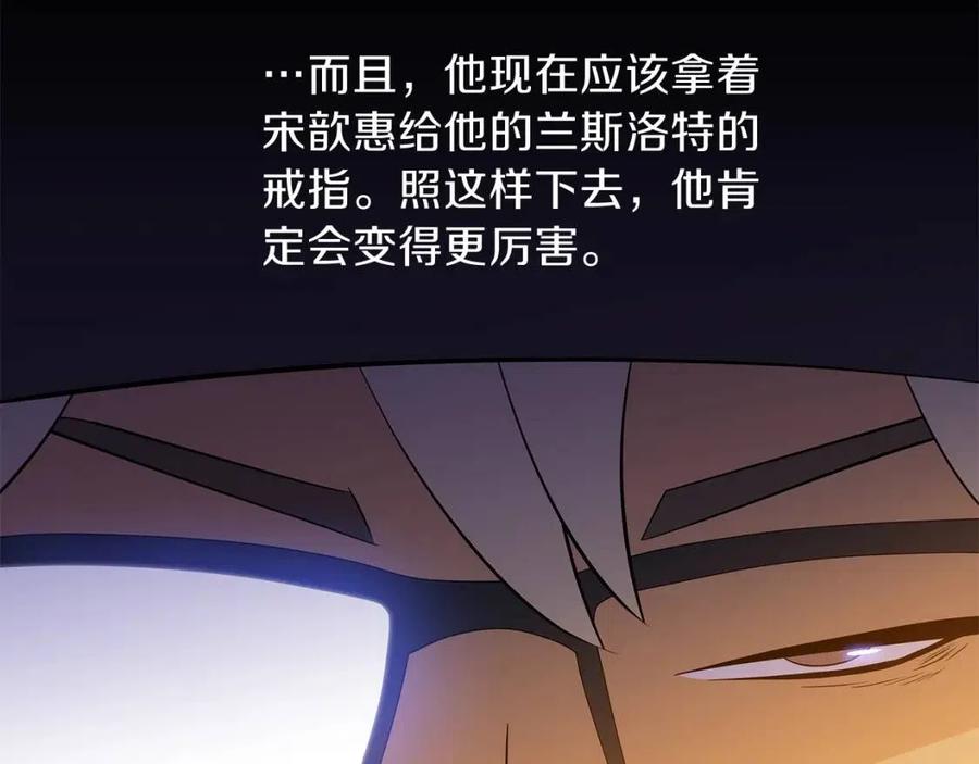 第51话 犯罪都市126