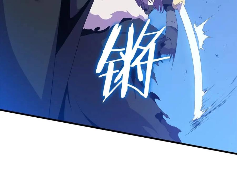 第23话 陷阱106