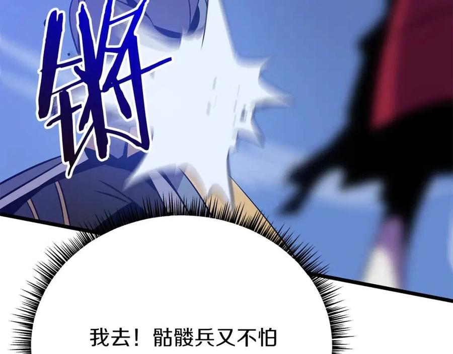 第52话 擒贼先擒王124