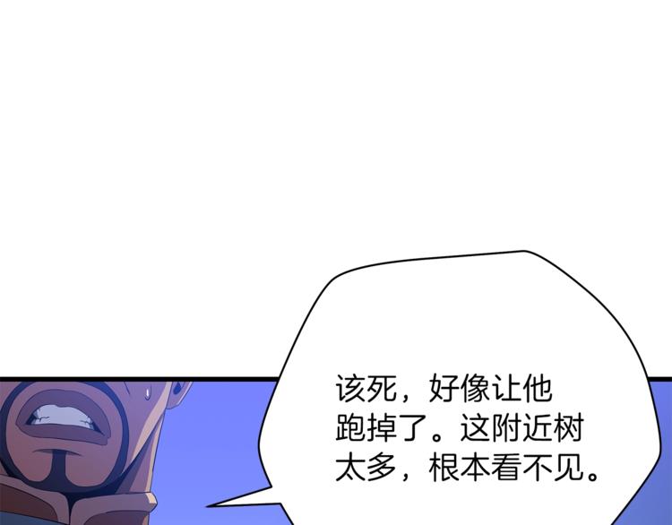 第57话 谁是猎物35