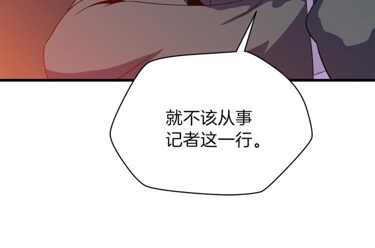 第40话 召唤针蛇100