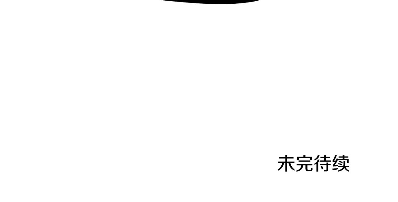 第86话 谁背叛谁194