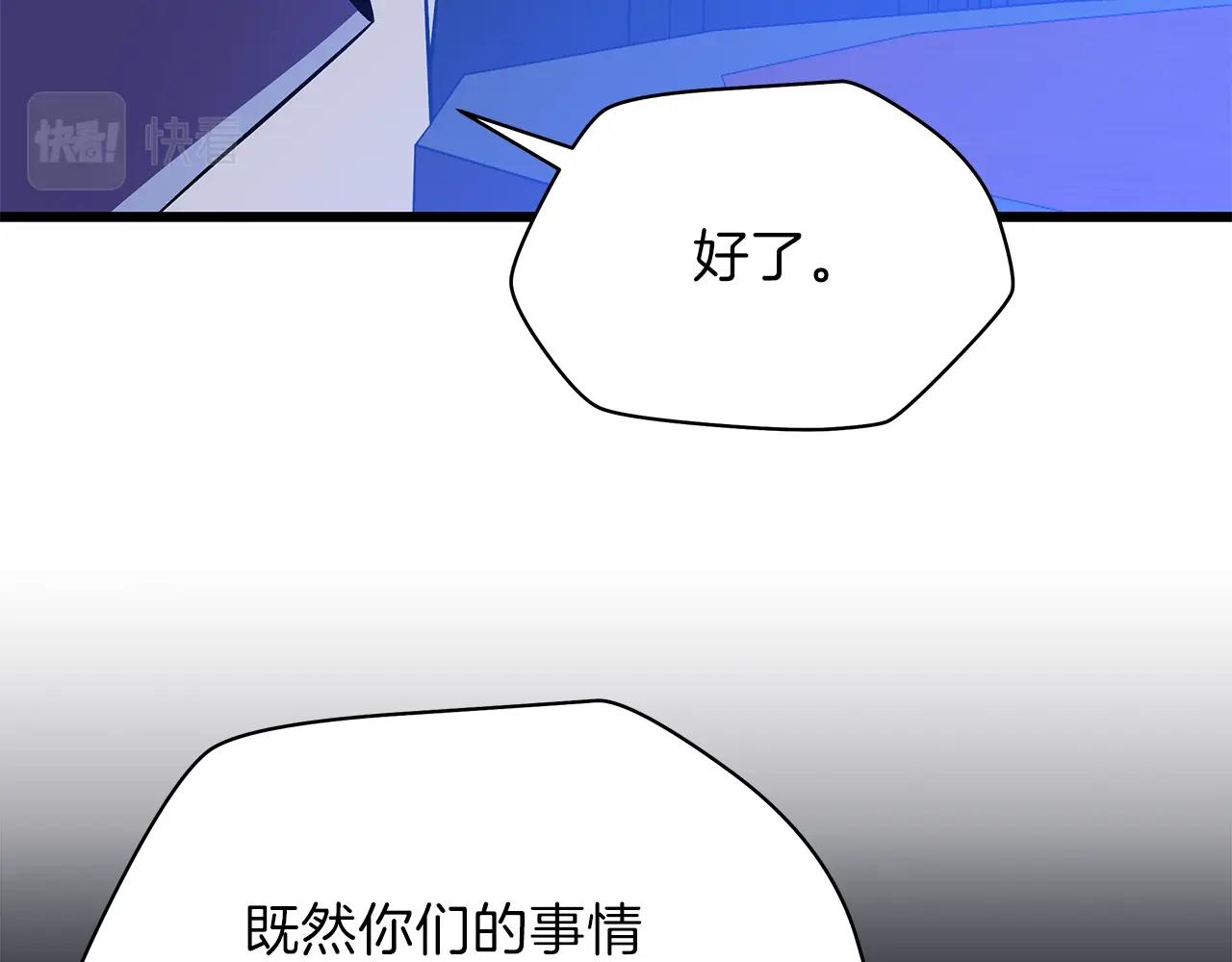 第72话 我点我自己127