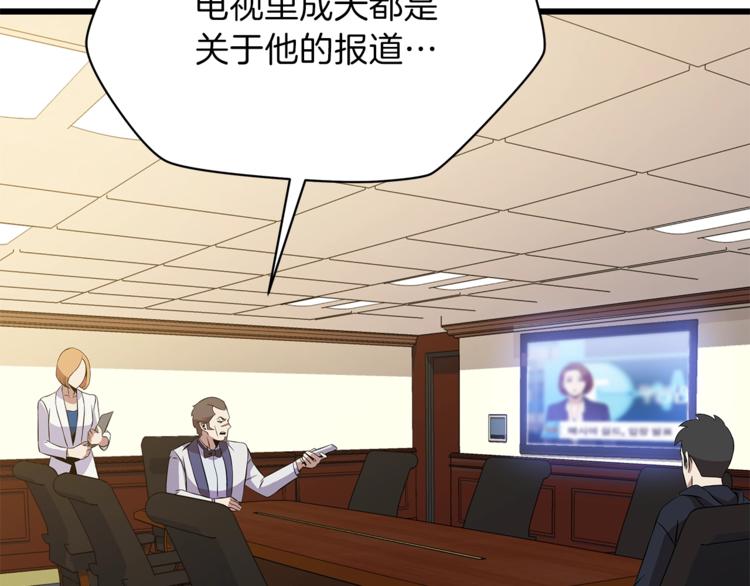 第49话 赠予之法174