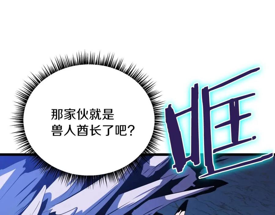 第13话 计划失败57