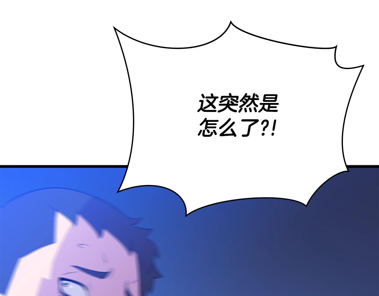 第77话 余燃，死93
