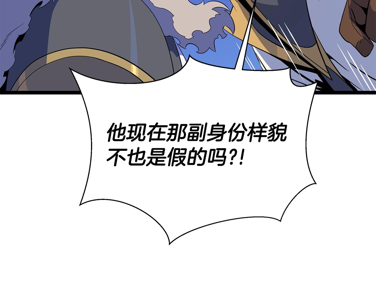 第106话 报丧女妖106