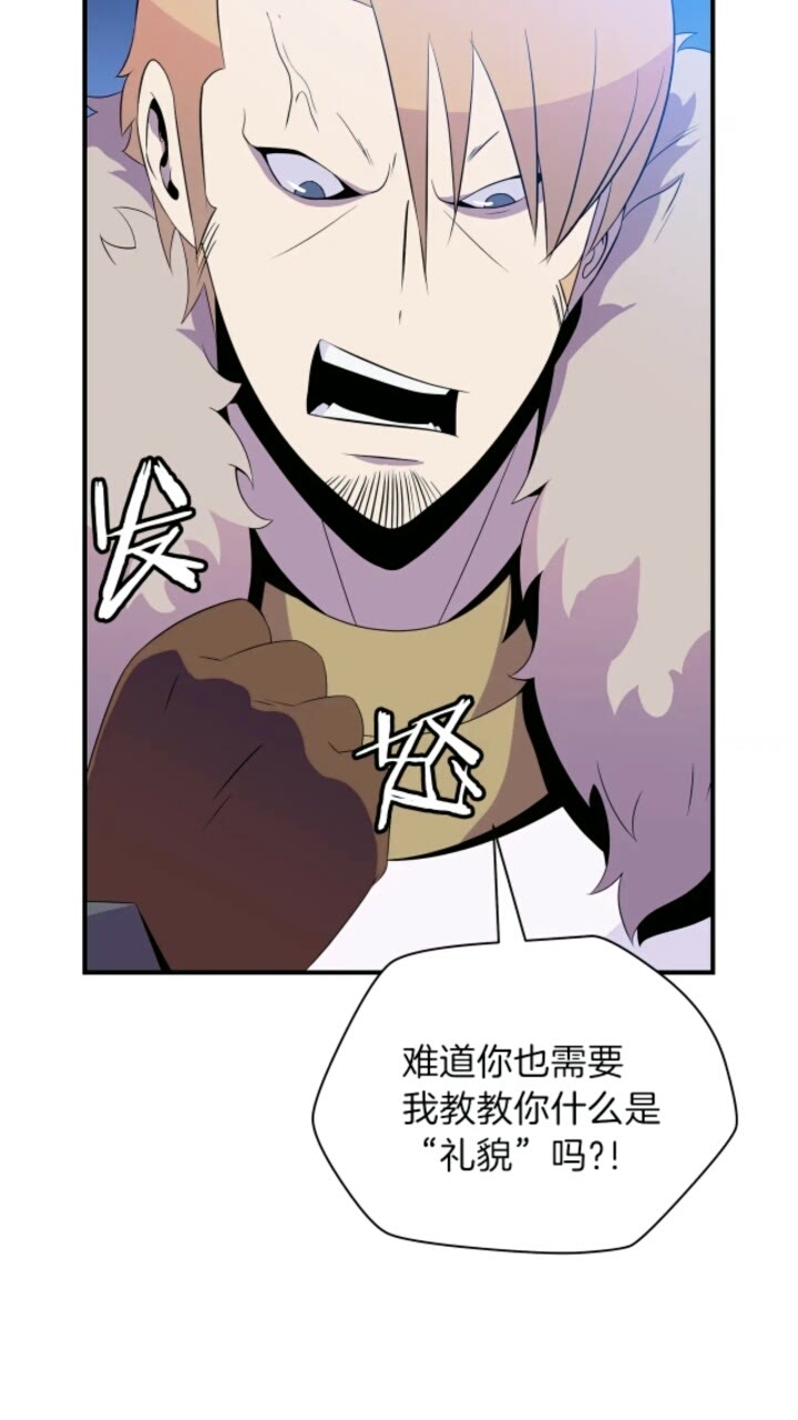 第33话 迷惑行为43