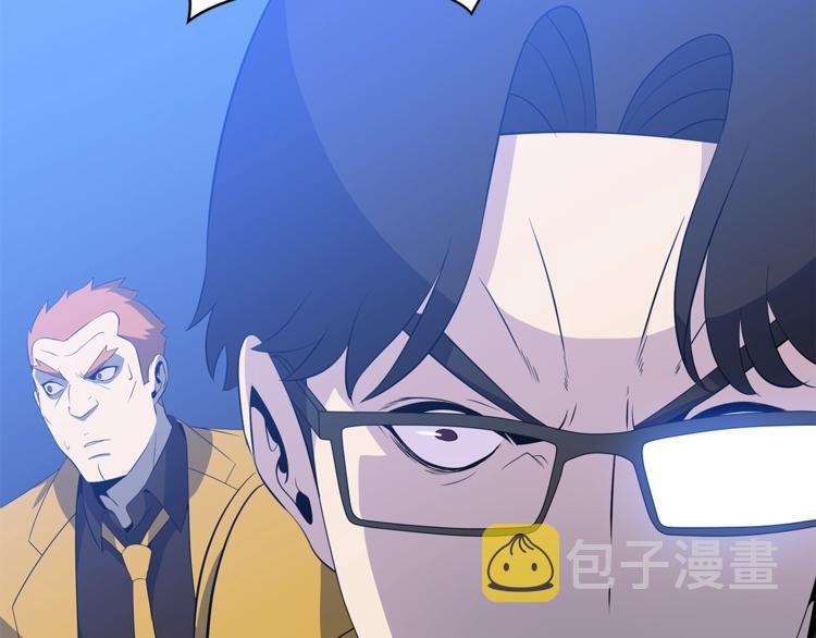 第40话 召唤针蛇115