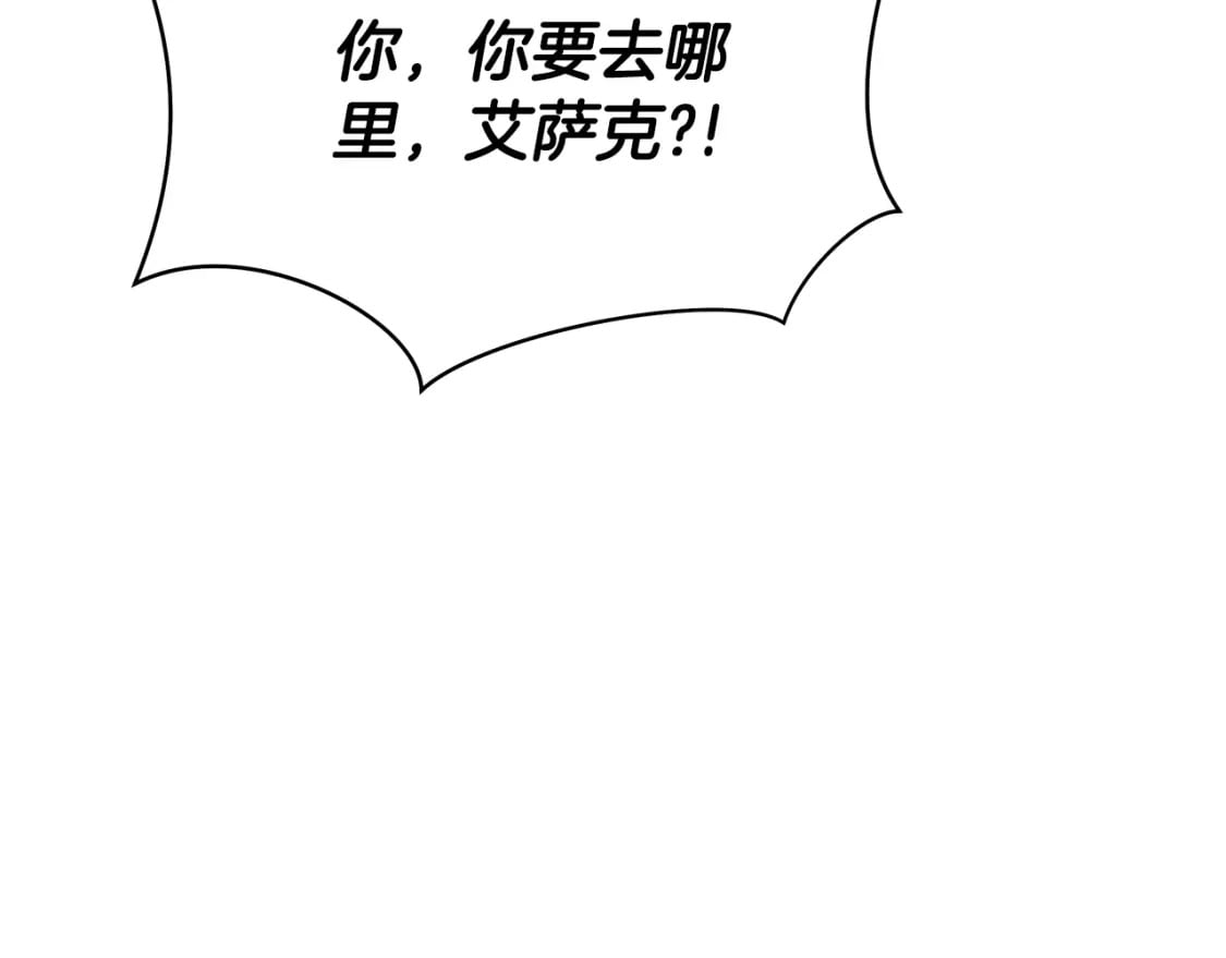 第140话 毫无保留234
