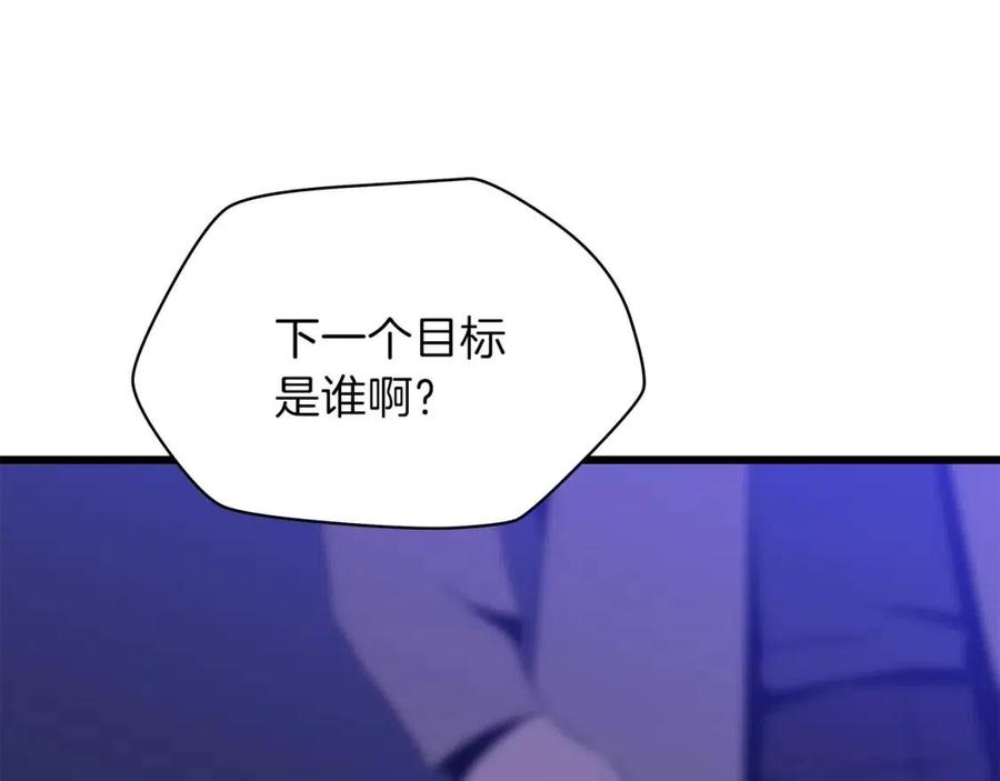 第51话 犯罪都市96