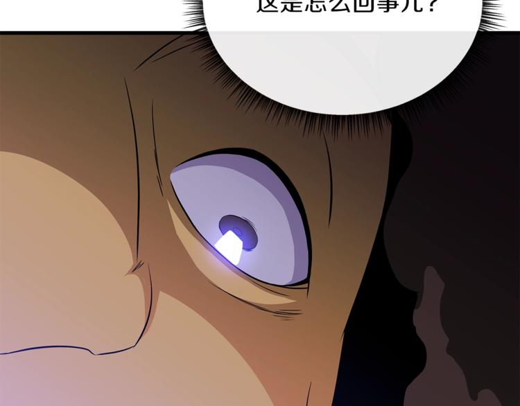 第58话 寒林的暴徒104