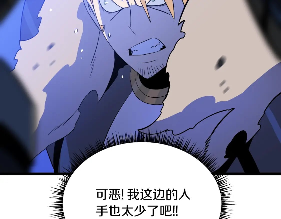 第136话 无声猎手180