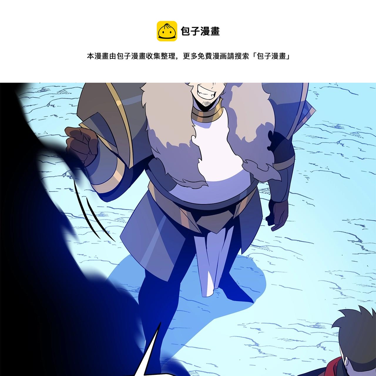 第106话 报丧女妖196