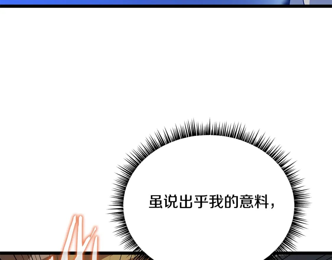 第129话 召唤此龙154