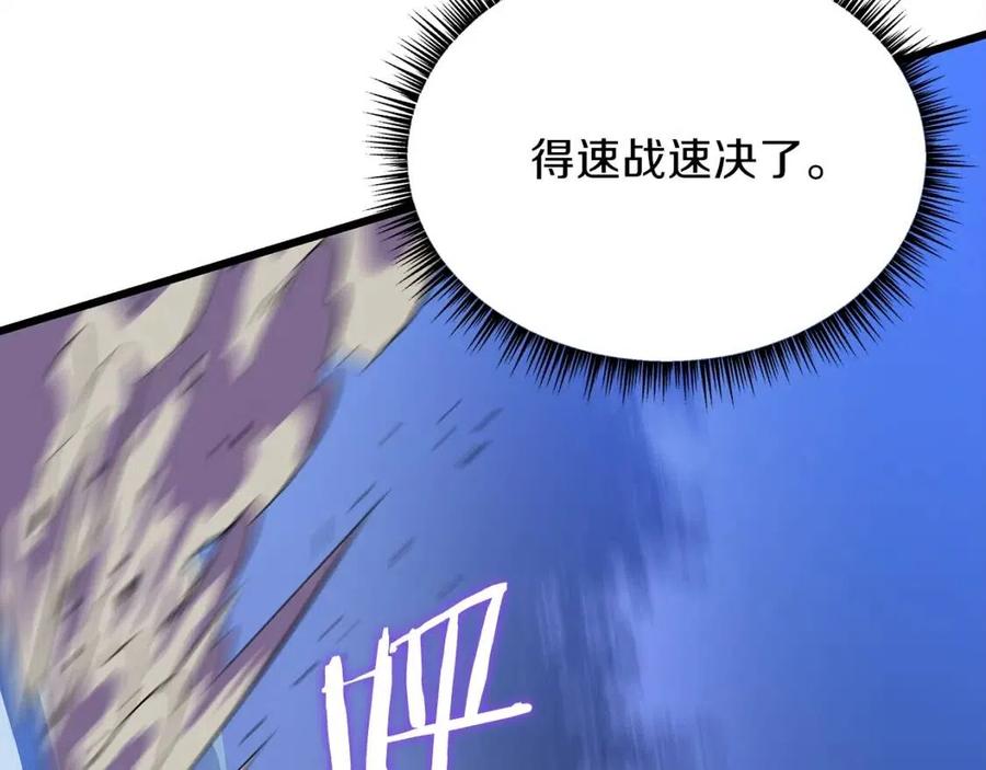 第52话 擒贼先擒王137