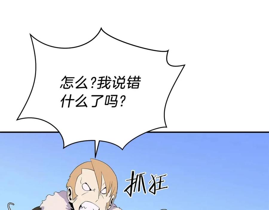 第60话 怪物的威慑131