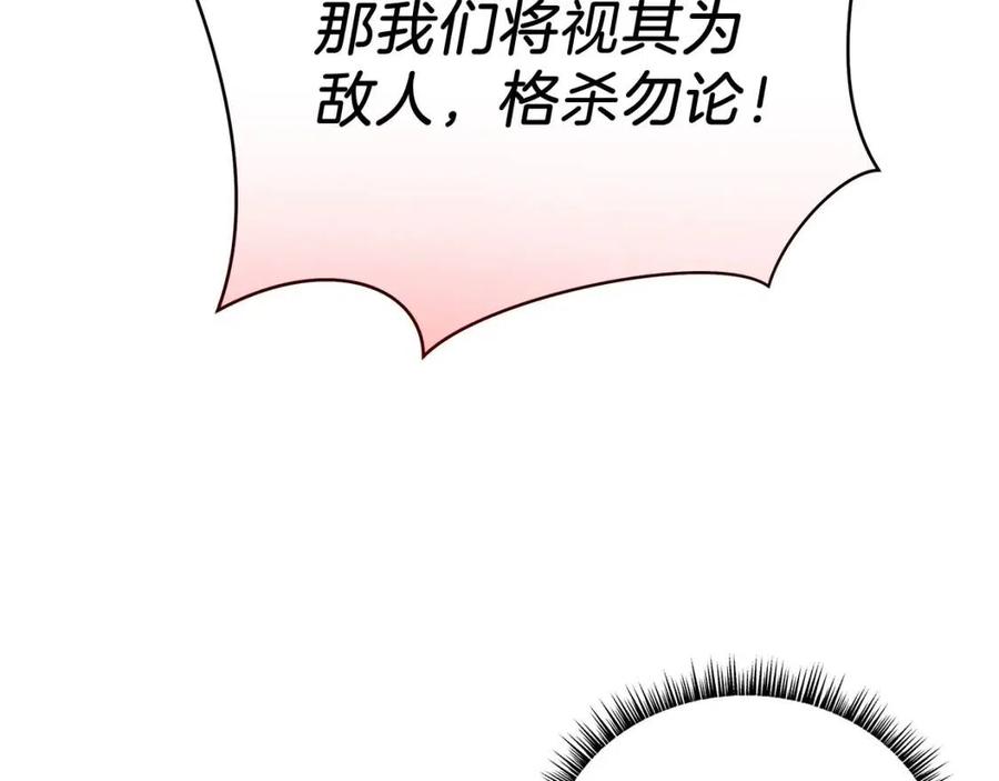 第35话 围剿118