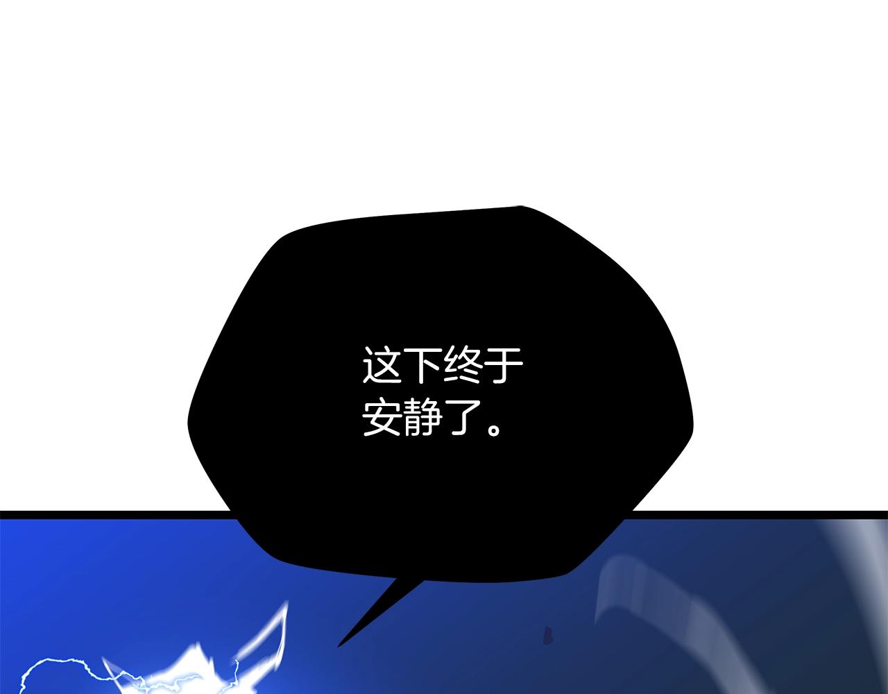 第109话 雷神之锤72