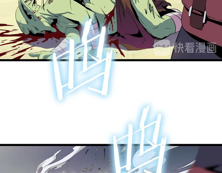 第5话 召唤骷髅138