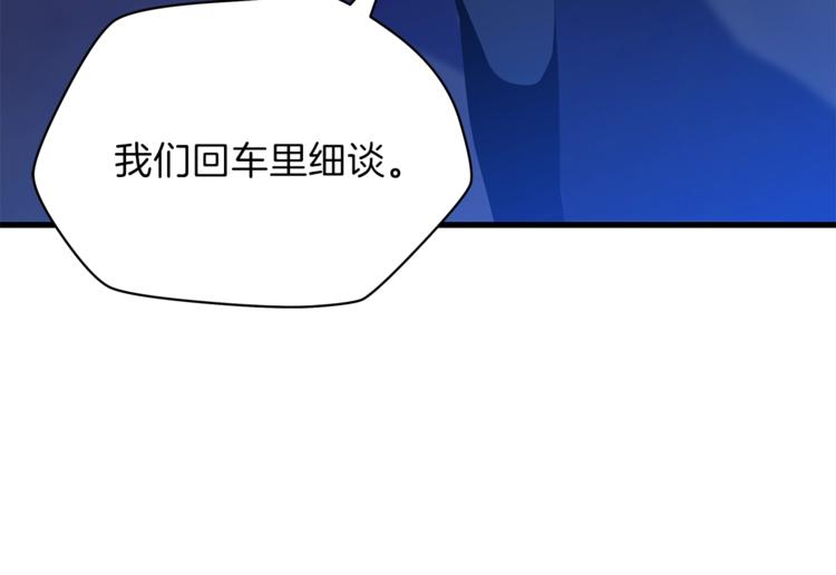 第41话 搅动风云67