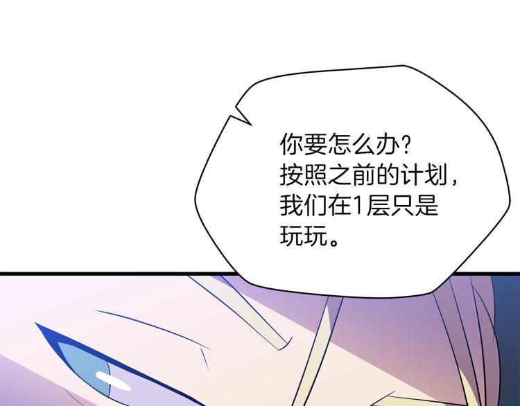 第67话 火力22