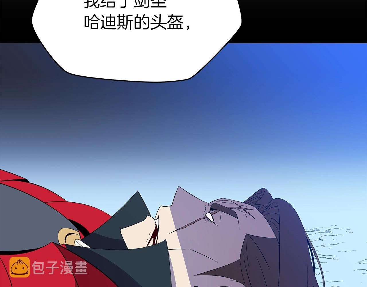 第二季完结 亡者回归123