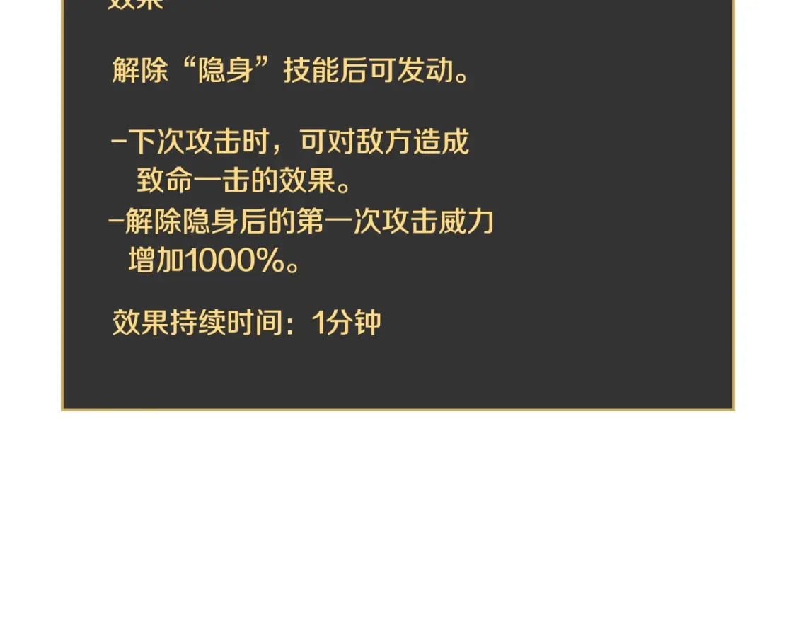 第137话 硬抗155