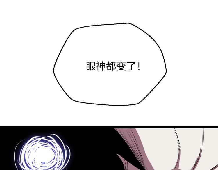 第7话 他究竟是谁？24