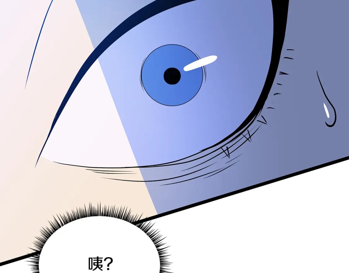 第129话 召唤此龙185