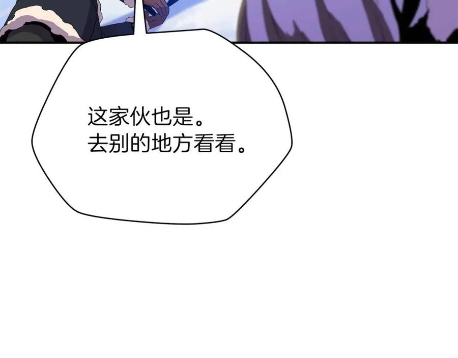 第60话 怪物的威慑59
