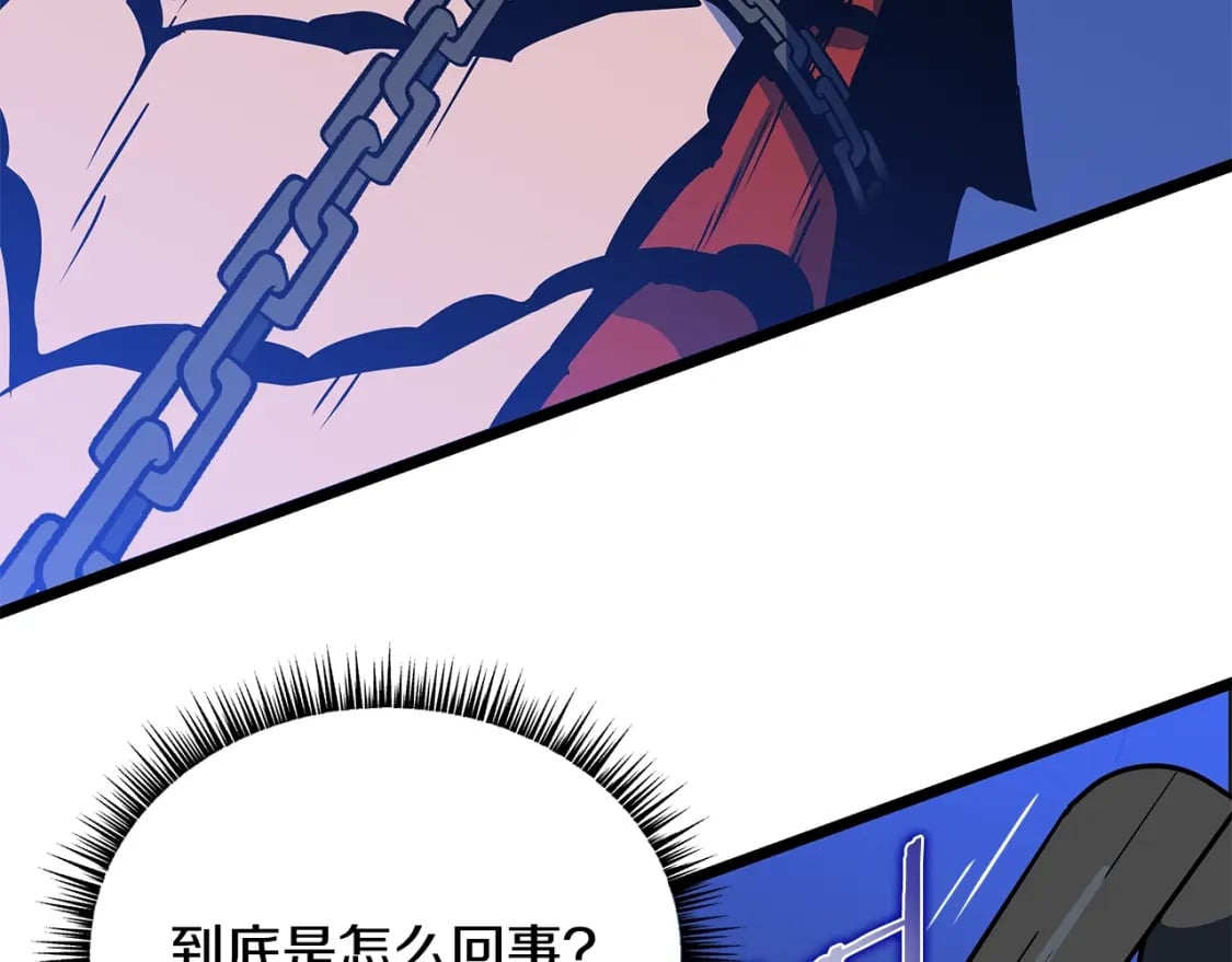 第128话 和主人一样恶毒2