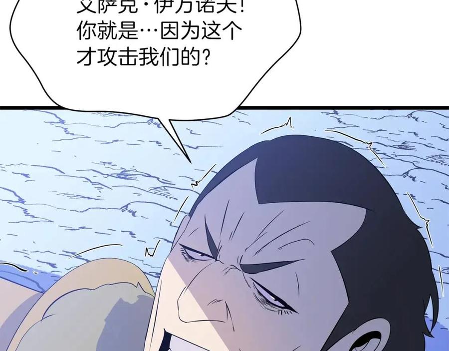 第一季完结 法则228