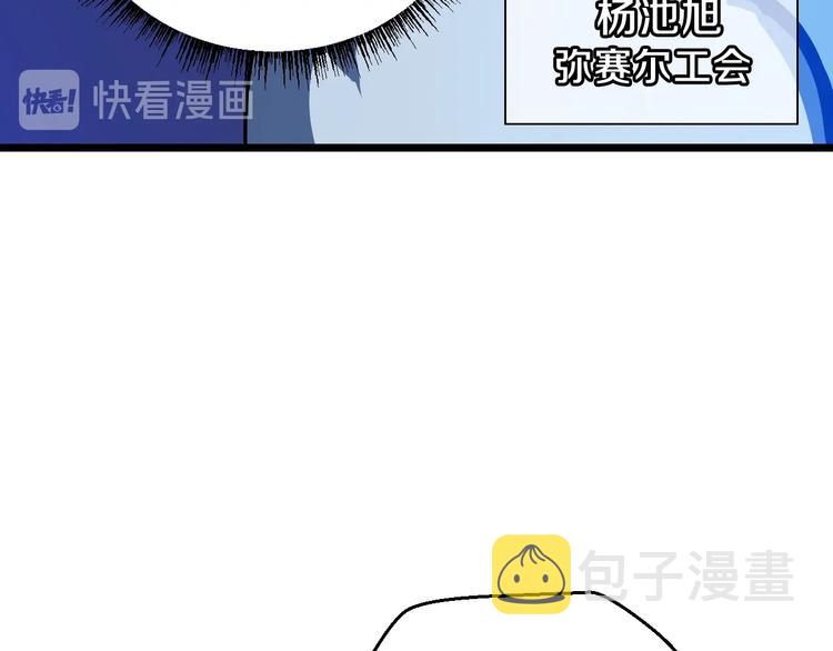第4话 血毒术16