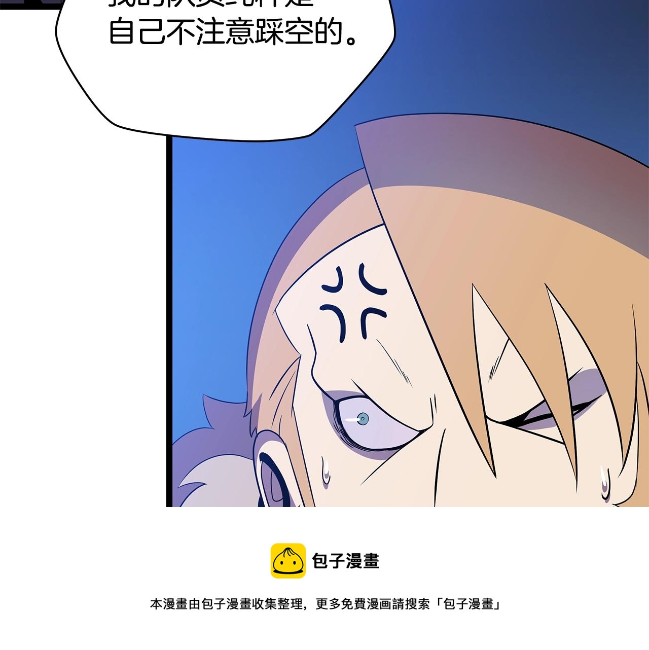 第87话 你们当我手下80