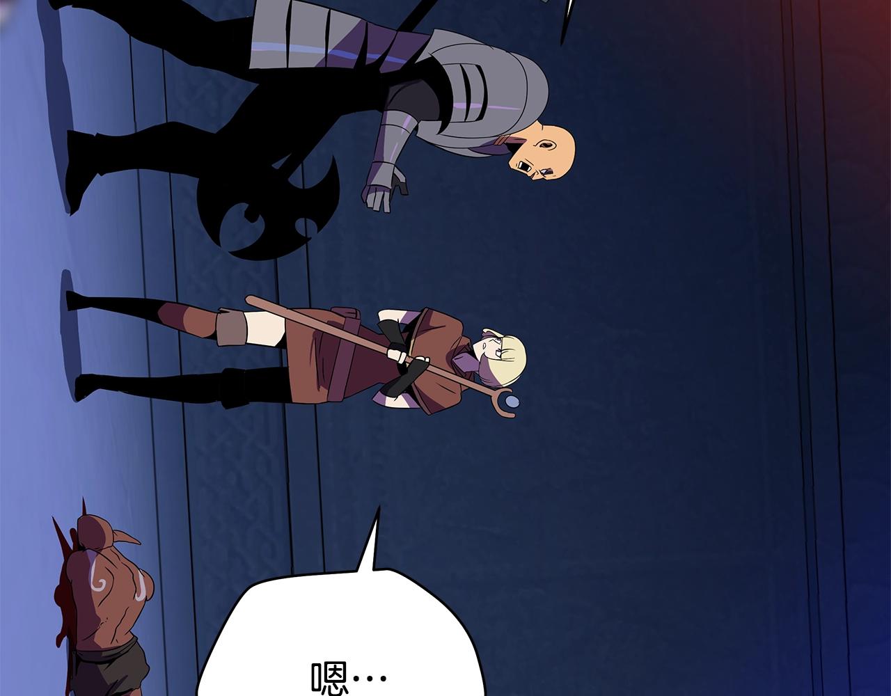 第86话 谁背叛谁150