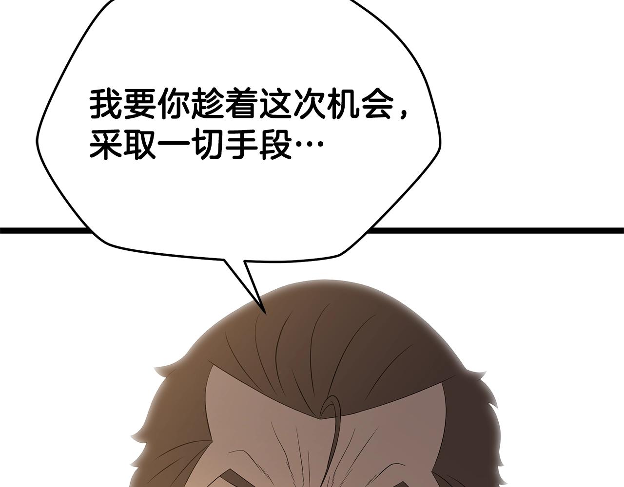 第94话 冥界之人56