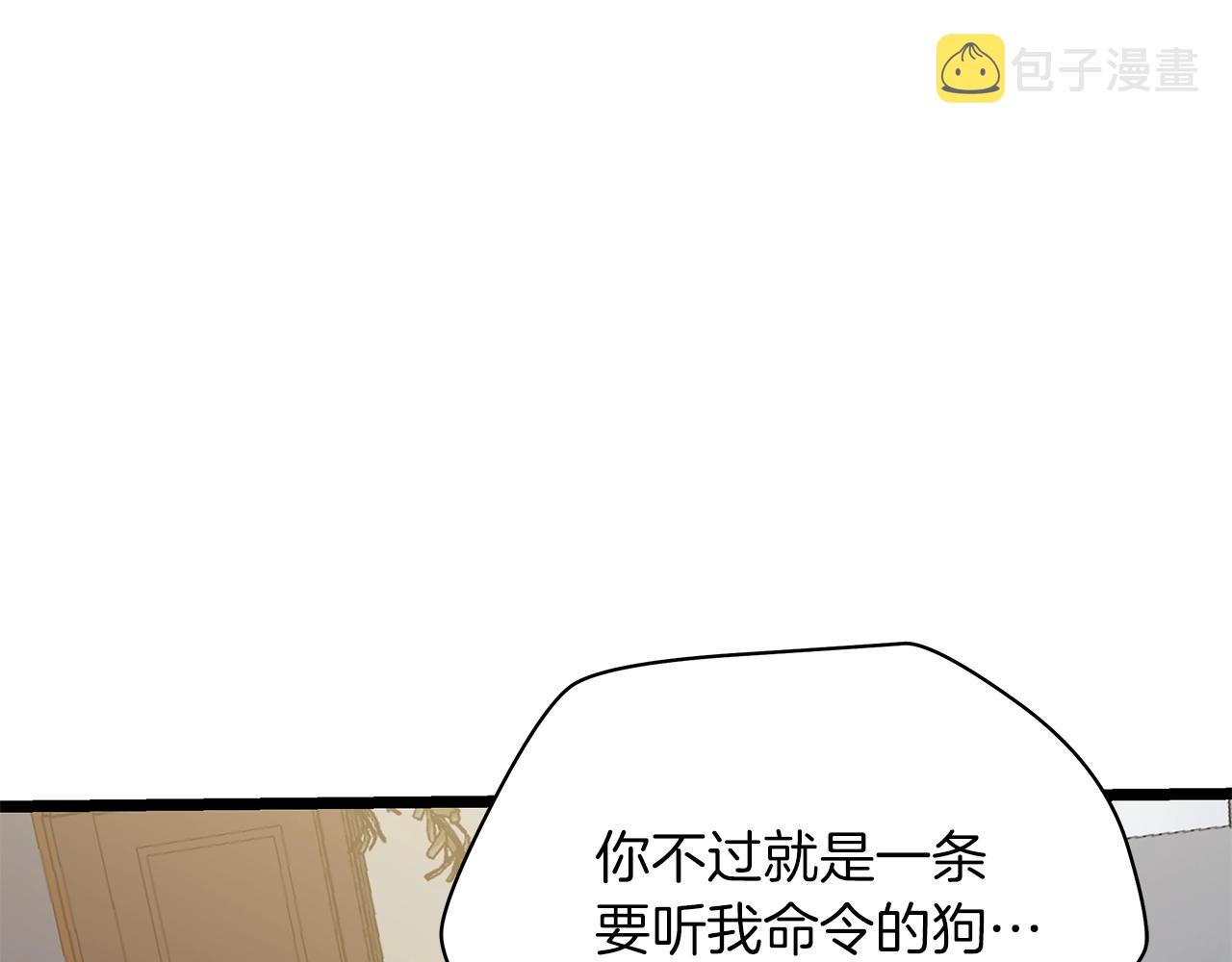 第114话 地下城爆炸8