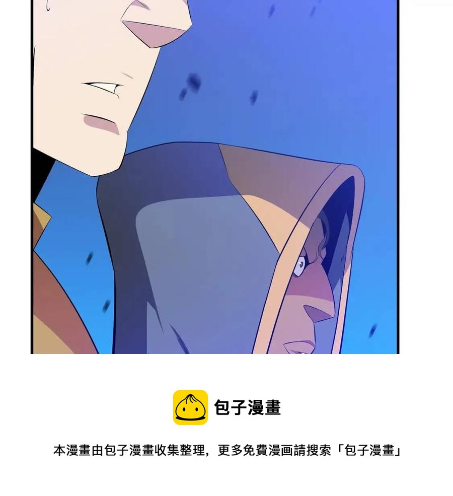 第37话 猎物的底牌217