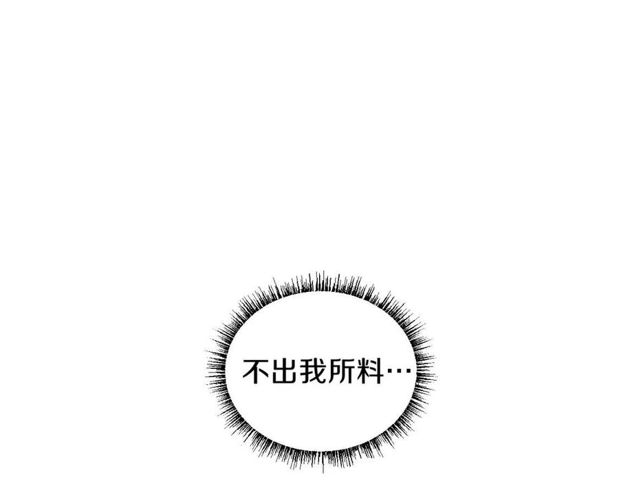 第12话 迎头痛击206