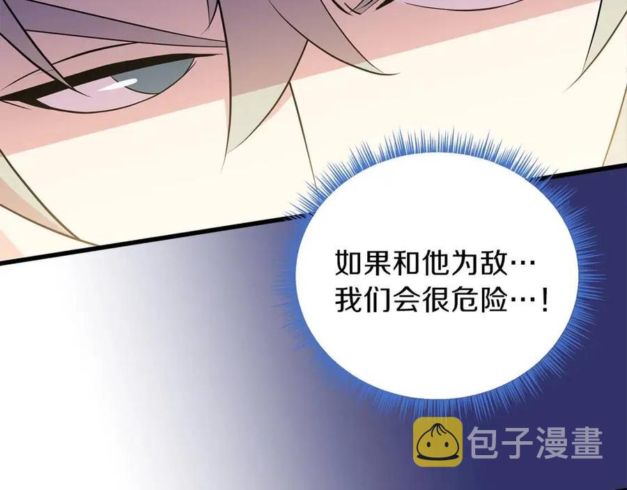 第28话 诱饵28