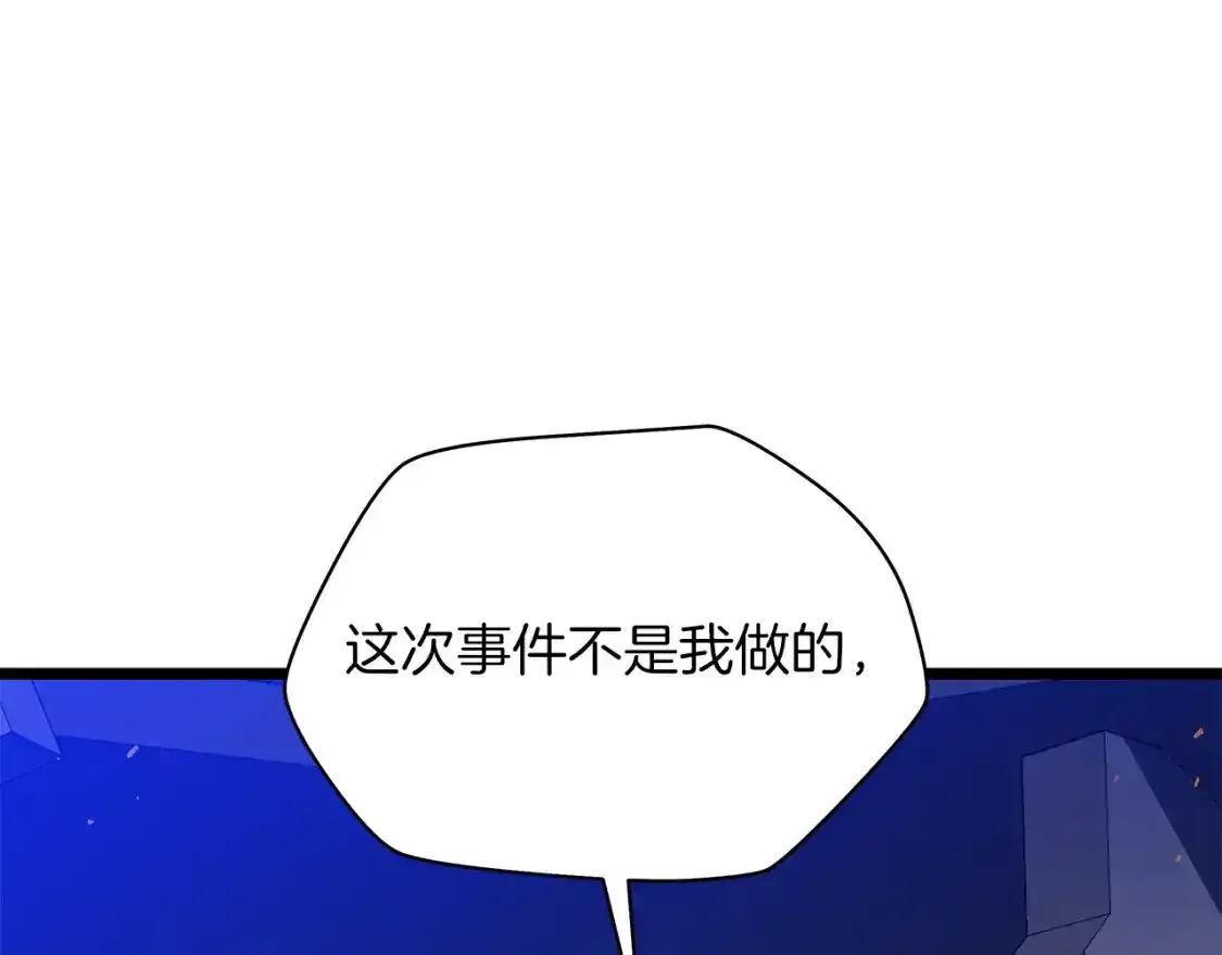 第104话 权力89