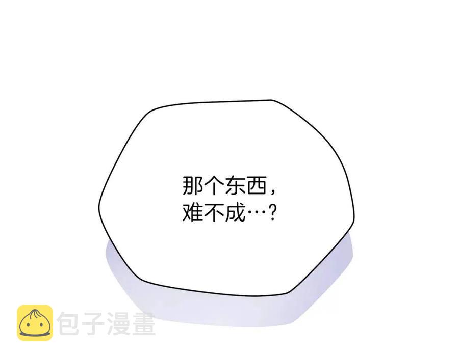 第56话 长矛141