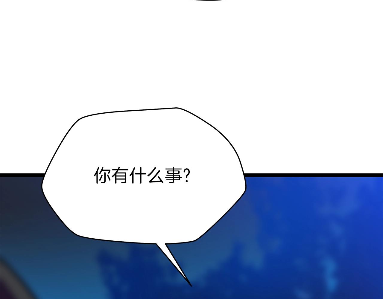 第90话 战略72
