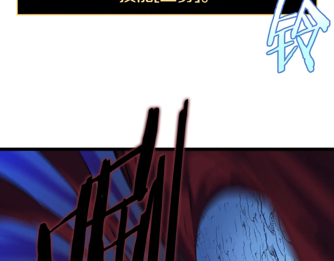 第142话 差距10